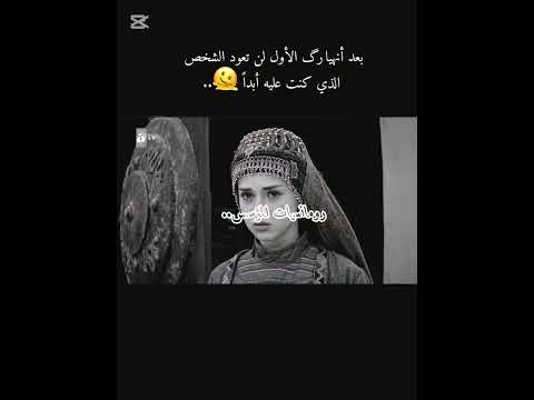 أنا لا أشبهك ياأمي اكسبلور Explore فان بالا حليمة Trendingshorts Asyaagca Ozasya Kurulusosma