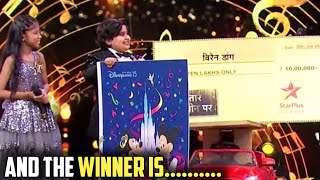 Taare Zameen Par Winner 2021, 1st, 2nd Runner Up | Biren Dang Wins Trophy & Prize Money