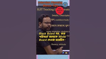 WBSSC / WBSLST Demonstration & Interview Planning