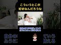幸福#斎藤一人