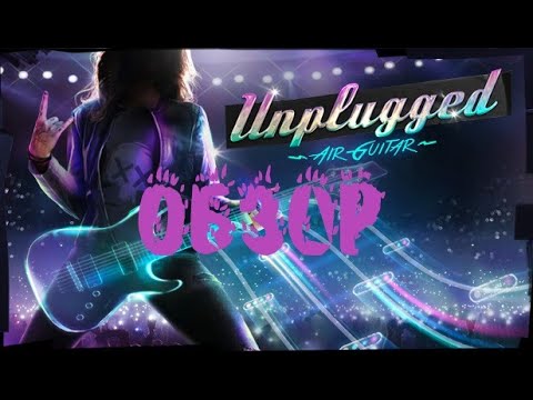 Обзор Unplugged VR. Рок жив ?