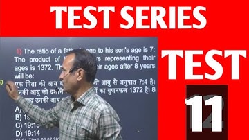 Mock Test 11 | Maths |Analysis| SSC  | NTPC | RAILWAY | By M. K. Jha  #MKJha #JhaClasses #Maths#ssc