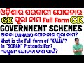 Odisha gk part9 odisha government schemes full form and questionsodisha govt all yojana for exam