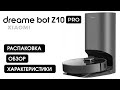 Обзор Робот пылесос Xiaomi Dreame Bot Z10 Pro (2021)