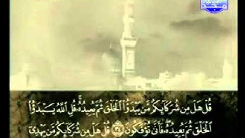 سورة يونس الشيخ على الحذيفي