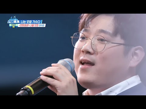 [편애중계 미방분] 나얼 모창 ＜벌써 1년＞ ♬