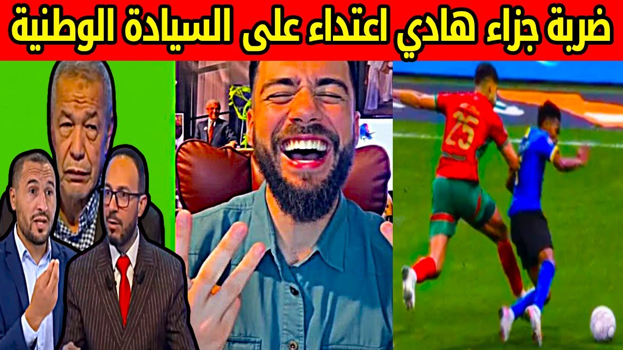 لايف شوقي بن زهرة . ..ضربة جزاء لتنزانيا اعتداء على السيادة الجزائرية