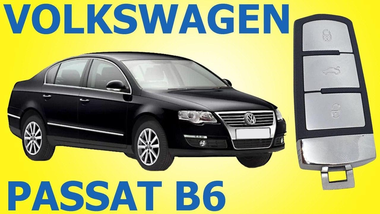 Passat b6 ключ