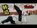 これが躰道か！【1】秘密を探りに拓大へ What is Taido ? This is Taido