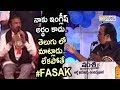 Brahmanandam Hilarious Punches on Mohan Babu : Fasak Video - Filmyfocus.com