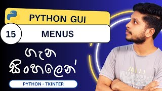 Python GUI - 15 | Menu Bar | Sinhala