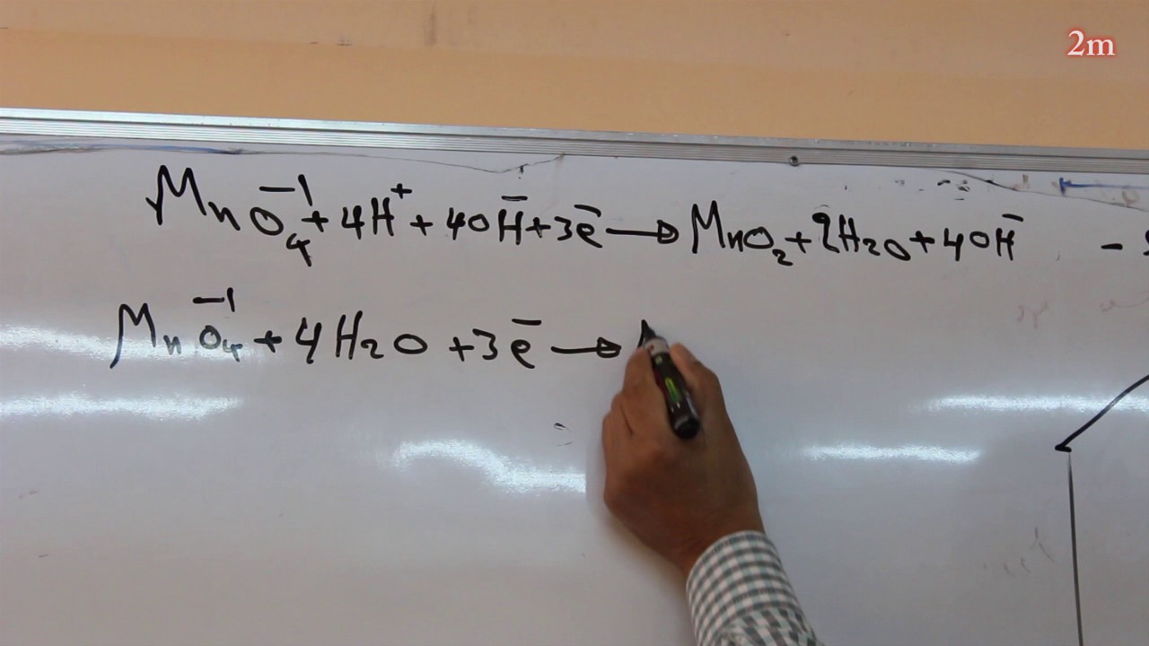 الدرس الخامس / الفصل الرابع / الكهربائية