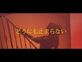 愛のうた