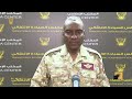 تصريحات والى غرب كردفان عقب لقاء عضو السيادي الفريق إبراهيم جابر تصريحات والى غرب كردفان عقب لقاء عضو السيادي الفريق إبراهيم جابر