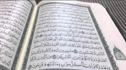 سورة الروم من أية ٢٥-٣٢