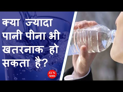 वीडियो: क्या ओहायो का पानी पीने के लिए सुरक्षित है?
