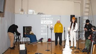 STUTS、C.O.S.A.、Campanellaら出演！【LIVE＆INTERVIEW】音楽と人と街の記録「LIVERARY LIVE RALLY EXTRAーYOUR CITY IS GOODー」