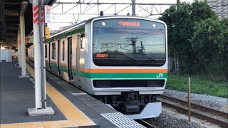 【品鶴線】新川崎を発車するE231系1000番台、E233系3000番台