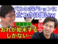 斎藤幸平vs成田悠輔が見たい