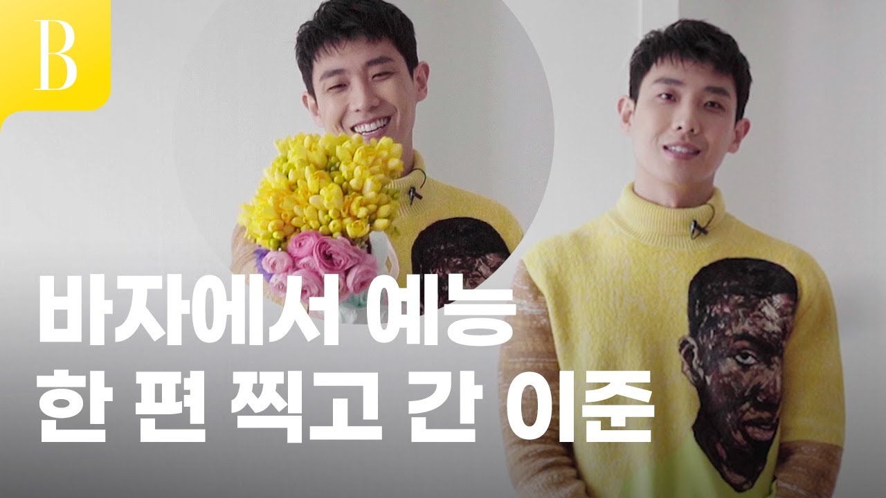 이준이 난생처음 도전해보는 10가지는?