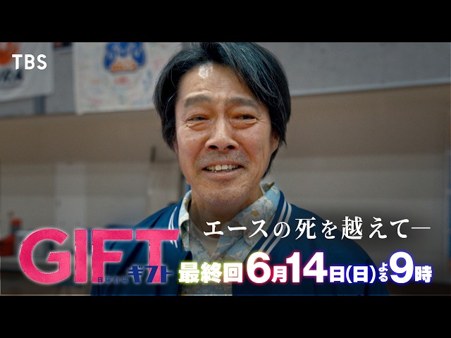 RKK熊本放送