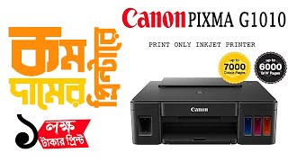 Canon PIXMA G1010 Setup & Unboxing | Best ink Tank Printer 2022