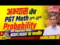 Most Important 100 MCQs Complete Probability by Kaushlendra Sir || Probability class 12 @2