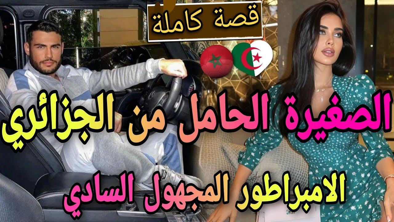 قصة كاملة🔥الفاتنة القوية الحامل من الامبراطور المجهول♨️تعدا عليا صدق..🌹لقاء بعد فراق🍒قصة واعرا بزااف
