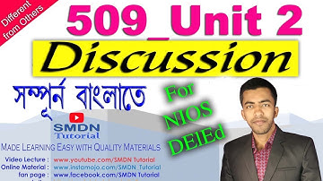 509 Block 1 Unit 2 Discussion l Part 1 l MCQ and 5 Marks Answers in Bengali l SMDN Tutorial