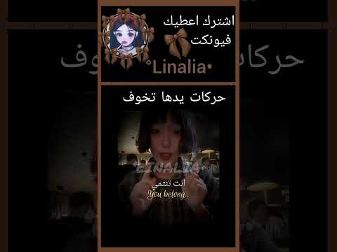 حركات يدها تخوف في ضوء القمر الاغنية مترجمة اكسبلور Funny Bts