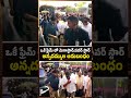 ఒకే ఫ్రేమ్ లో మెగాస్టార్,పవర్ స్టార్ అన్నదమ్ముల అనుబంధం | Pawan Kalyan With Chiranjeevi | DD News