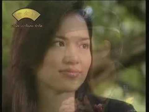 Mueng Dala OST เมืองดาหลา