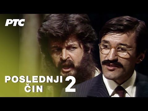 Poslednji čin | Epizoda 2 (domaća serija)