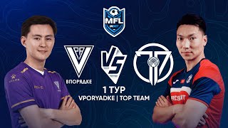 1XBET MEDIA FOOTBALL LEAGUE | VPORYADKE vs TOP TEAM | 1 ТУР