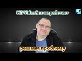 HD VideoBox заблокировали Что делать? Как быть?