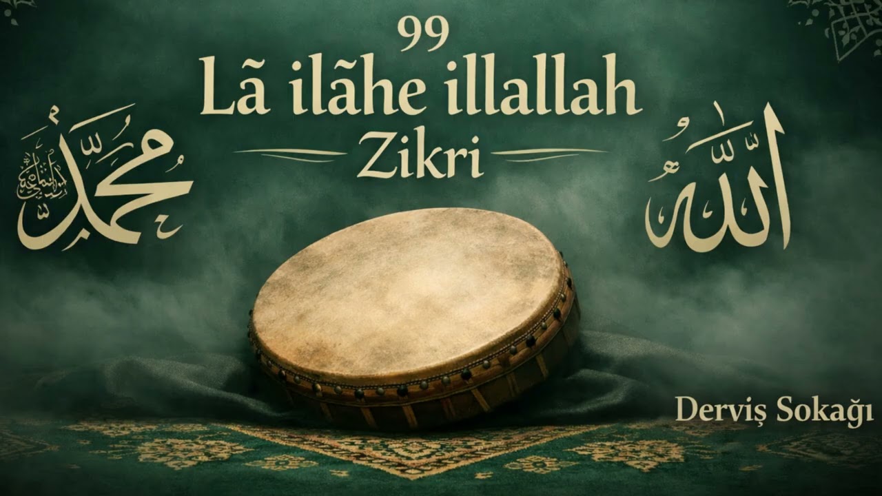 Lâ İlâhe İllallah Zikri | Kelime-i Tevhid Zikri | Derviş Sokağı