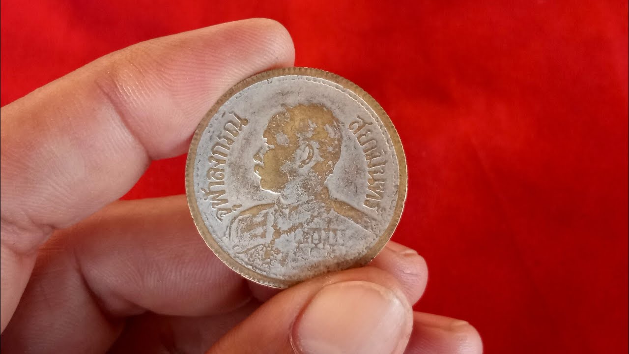 เหรียญ1บาท ร.5 ปี2460 ช้างสามเศียร