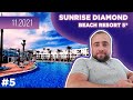 SUNRISE DIAMOND BEACH RESORT, SUNRISE REMAL BEACH (SHARM EL SHEIKH) - обзор и отзывы (Ноябрь 2021)