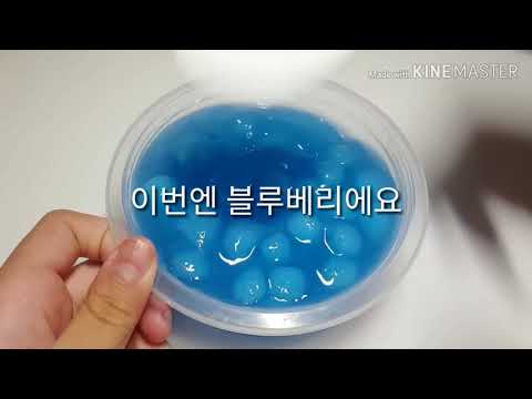 액괴과일시리즈에요 안보면후회 구독자1000명목표꼭좀도와주세요