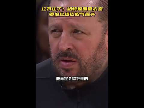 Anger In Cinema