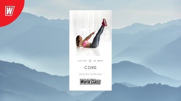 CORE с Вероникой Романовой | 15 апреля 2021 | Онлайн-тренировки World Class