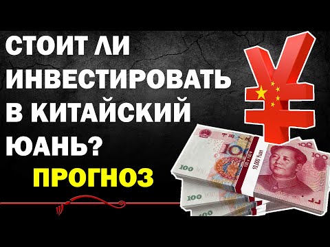 Стоит ли купить