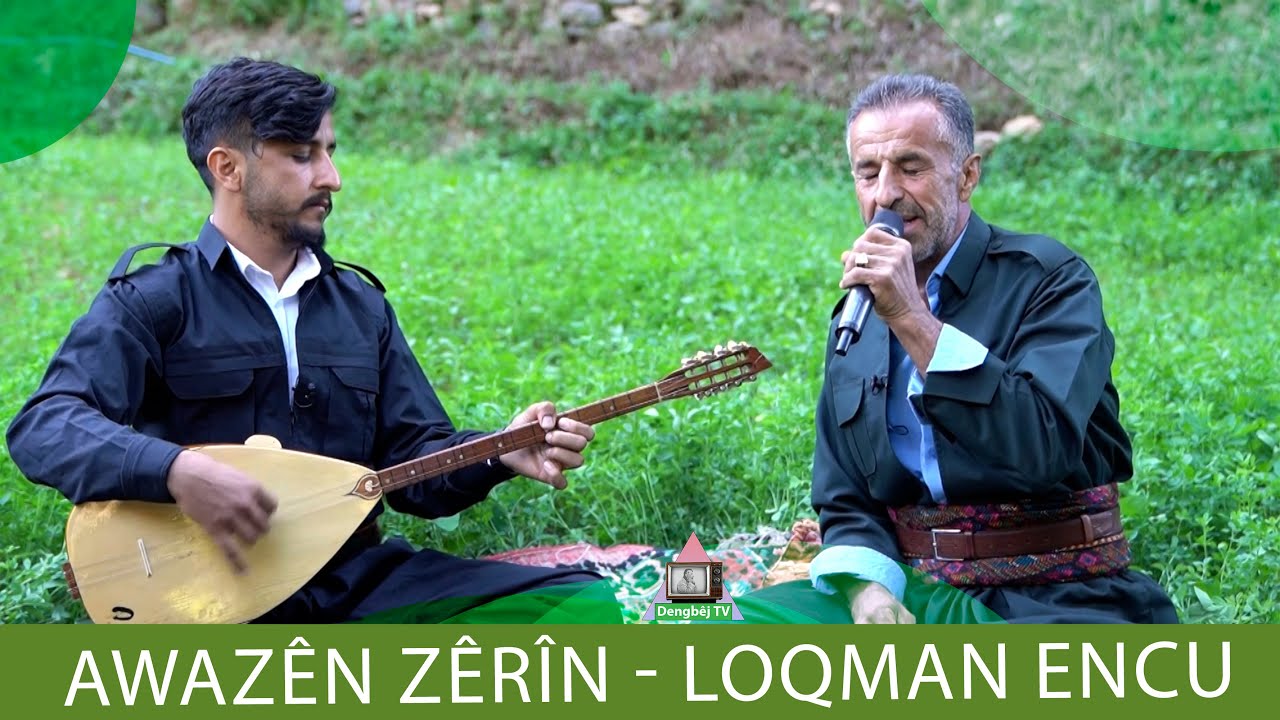 AWAZÊN ZÊRÎN - LOQMAN ENCU - KLAM Û POTPORÎ