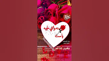 كل سنة وأنتي طيبة يا ست الحبايب فايزة احمد نغم وتناغم Shorts 