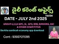 DAILY CURRENT AFFAIRS 2025 #education #group1mains #motivation #appsc #tspsc #rrb #banking #ssc