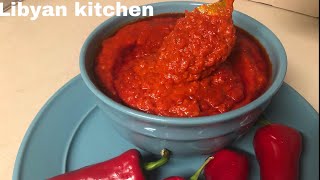 هريسة الحوش الليبيه بطريقة لذيذه جربوها 😋👌🏻Hot sauce it I so it is so delicious🤤