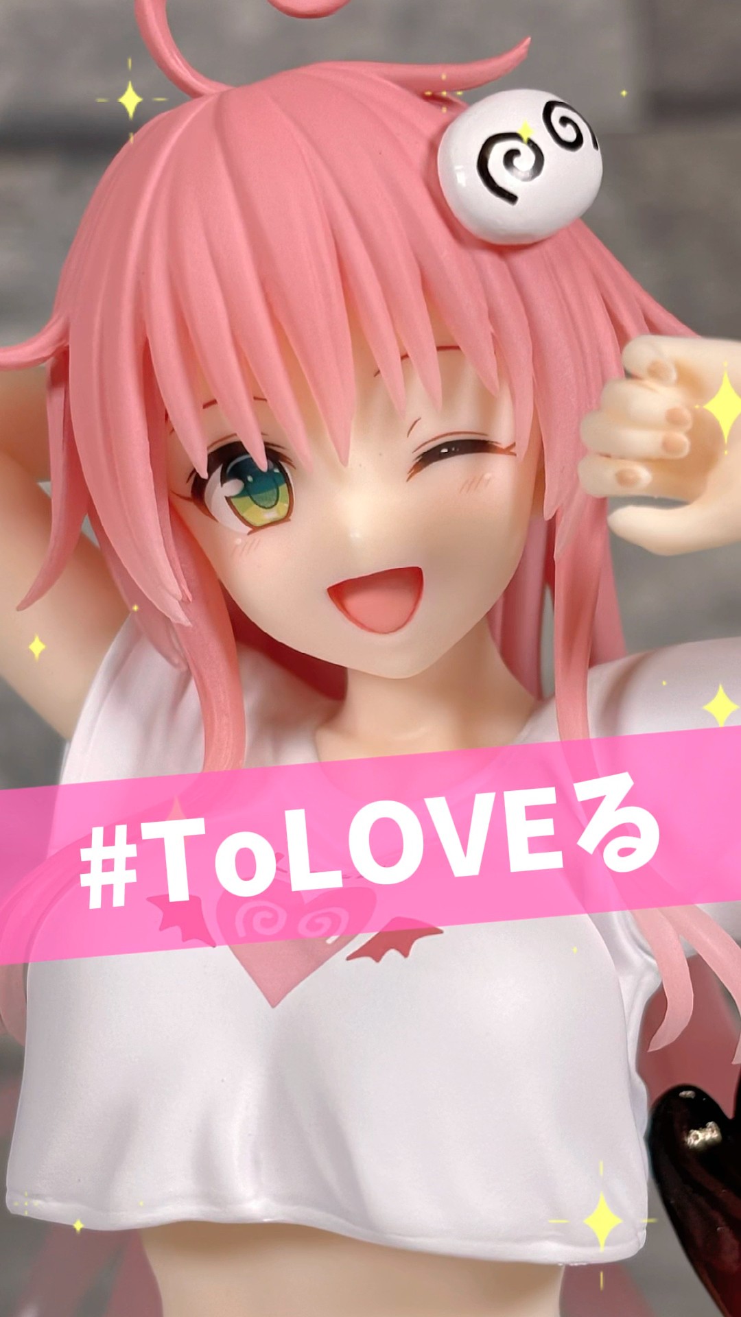 とらぶるダークネス】ララがルームウェア姿で可愛くフィギュア化