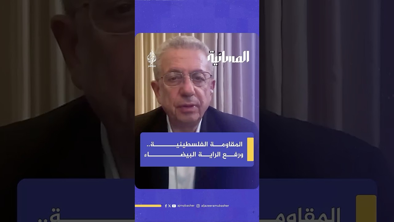 البرغوثي: فشر من ينادي برفع المقاومة للراية البيضاء وفشروا من يدعون إليه