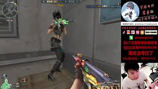 Cf 9A91-Wild Eagle - Compound - Qinshouju