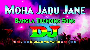 Moha Jadu Jane - Dj Remix | Habib Wahid X Mehrnigori Rustam | Bangla New Song 2025 | New Dj Gan 2025